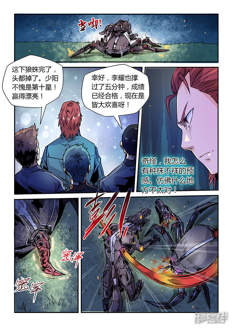 第9页