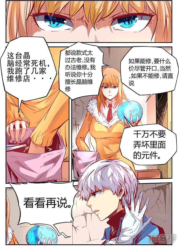 第2页