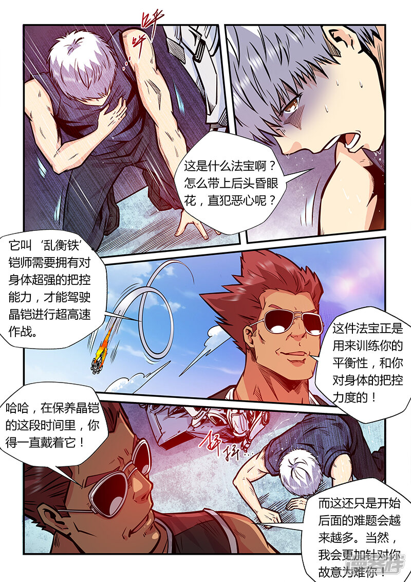 第10页
