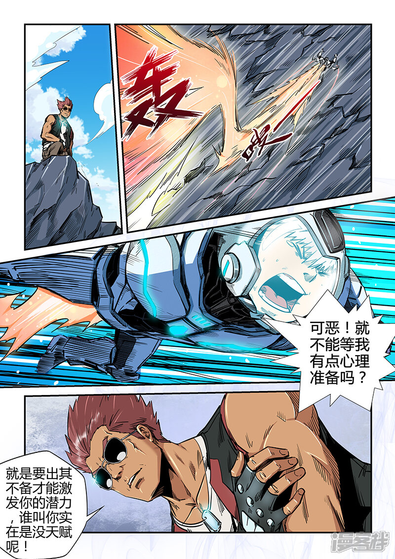 第4页