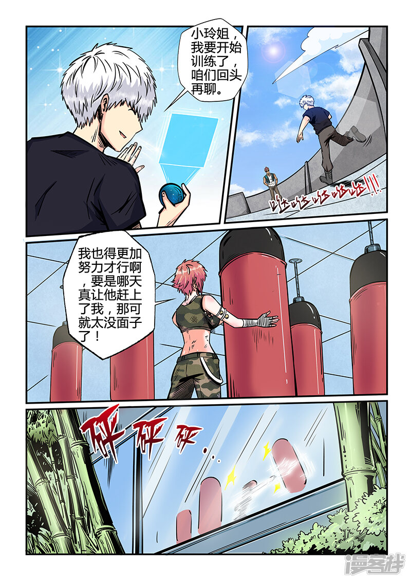 第10页