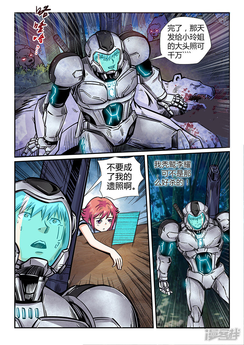 第4页