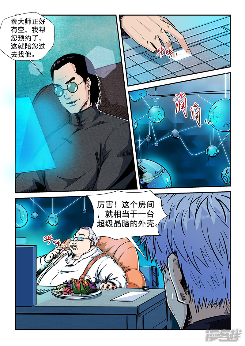 第5页
