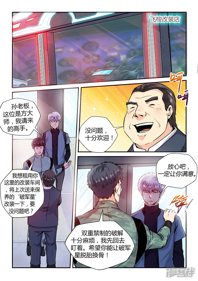 第3页