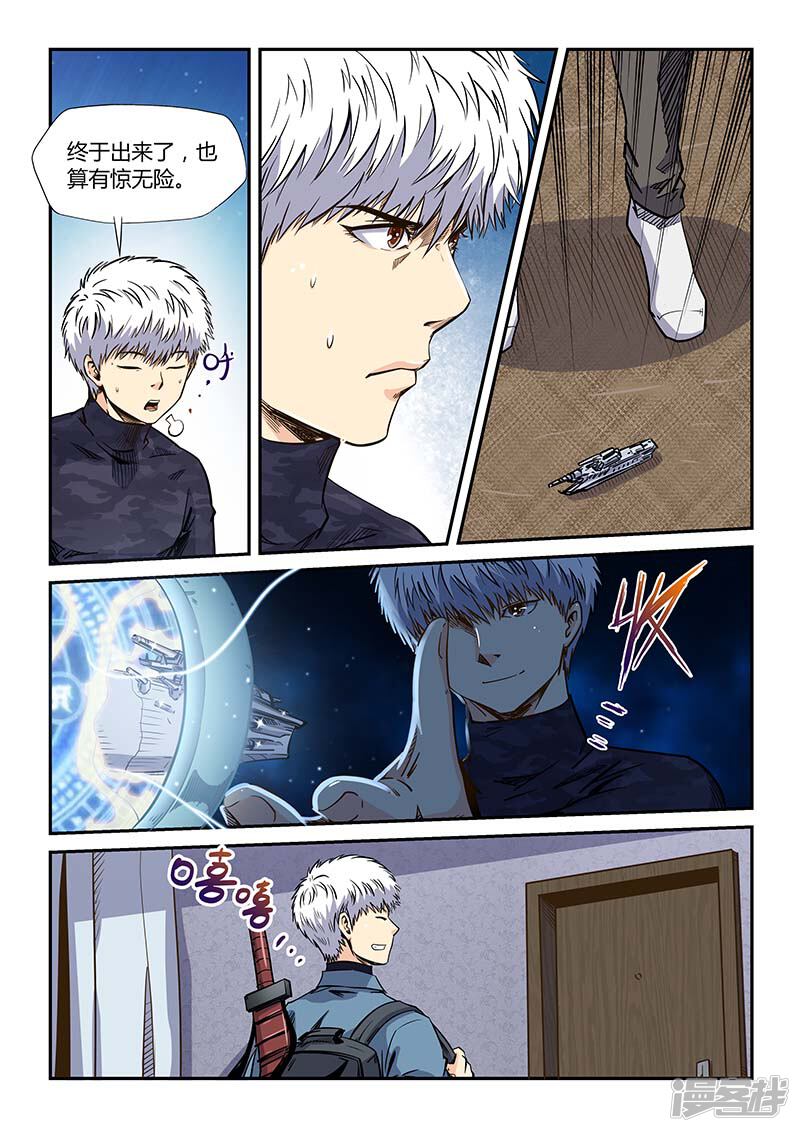 第10页