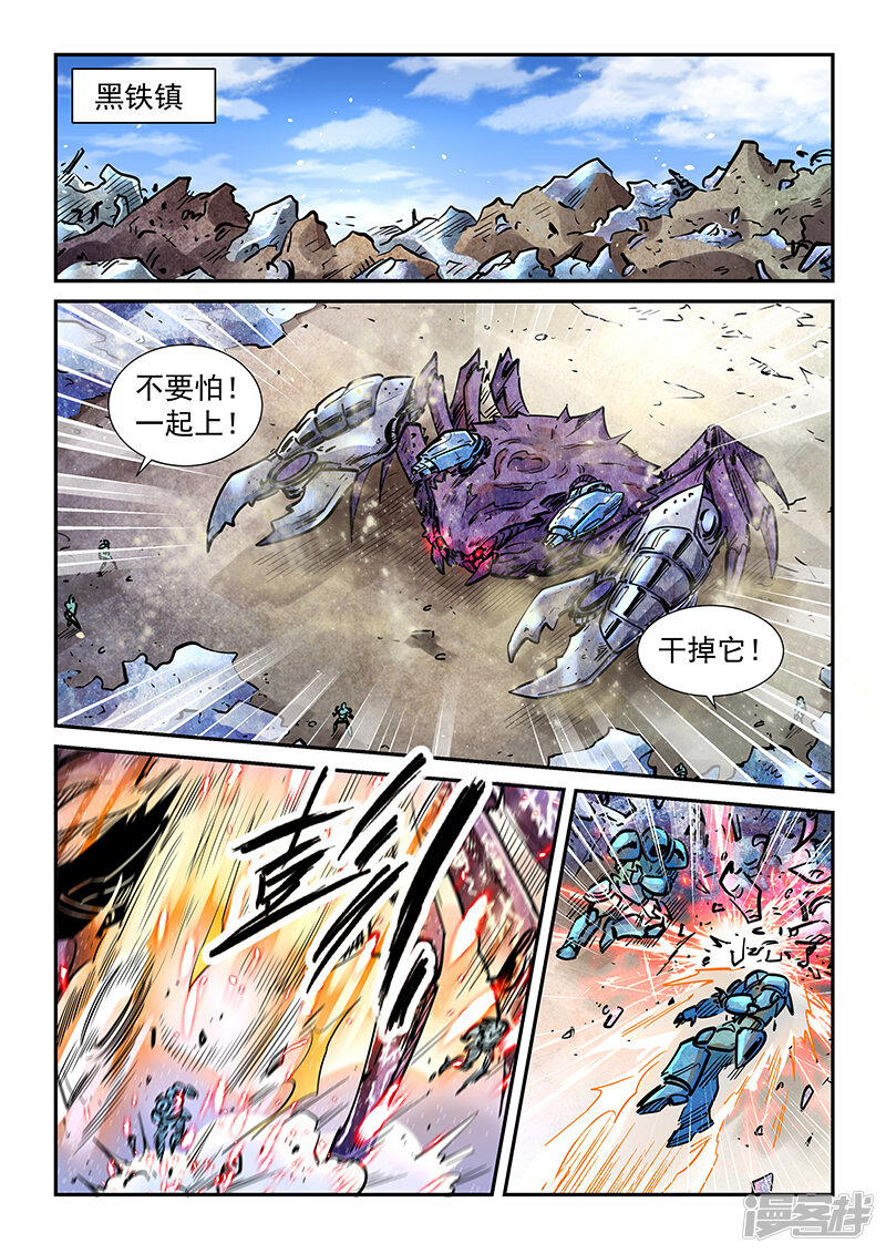 第2页