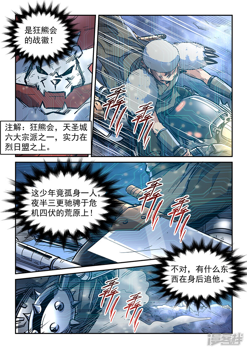 第3页