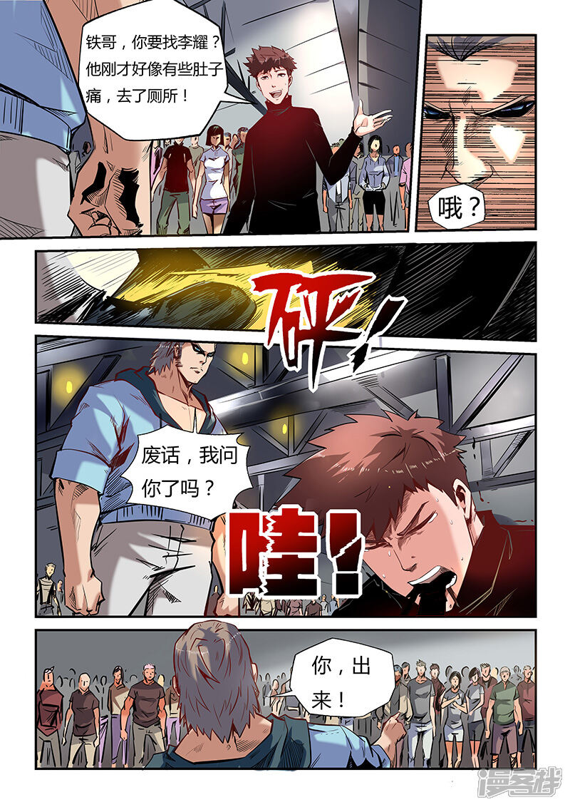 第5页