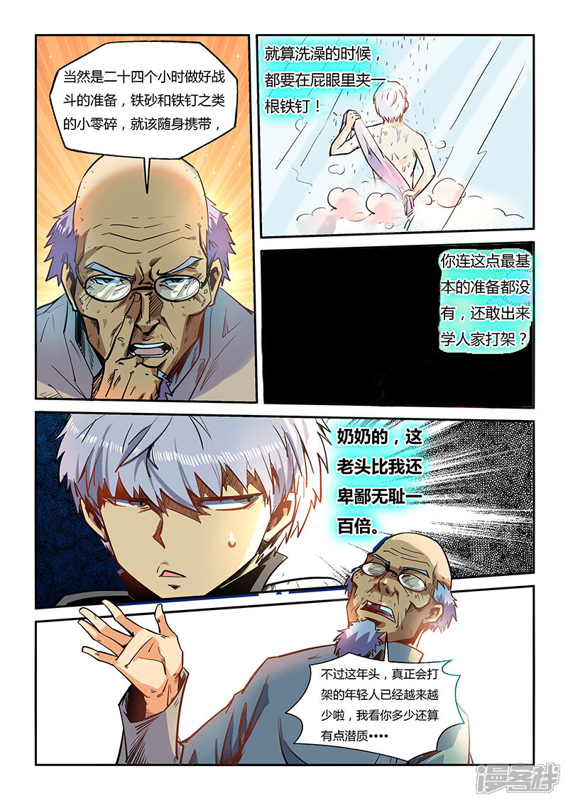 第5页