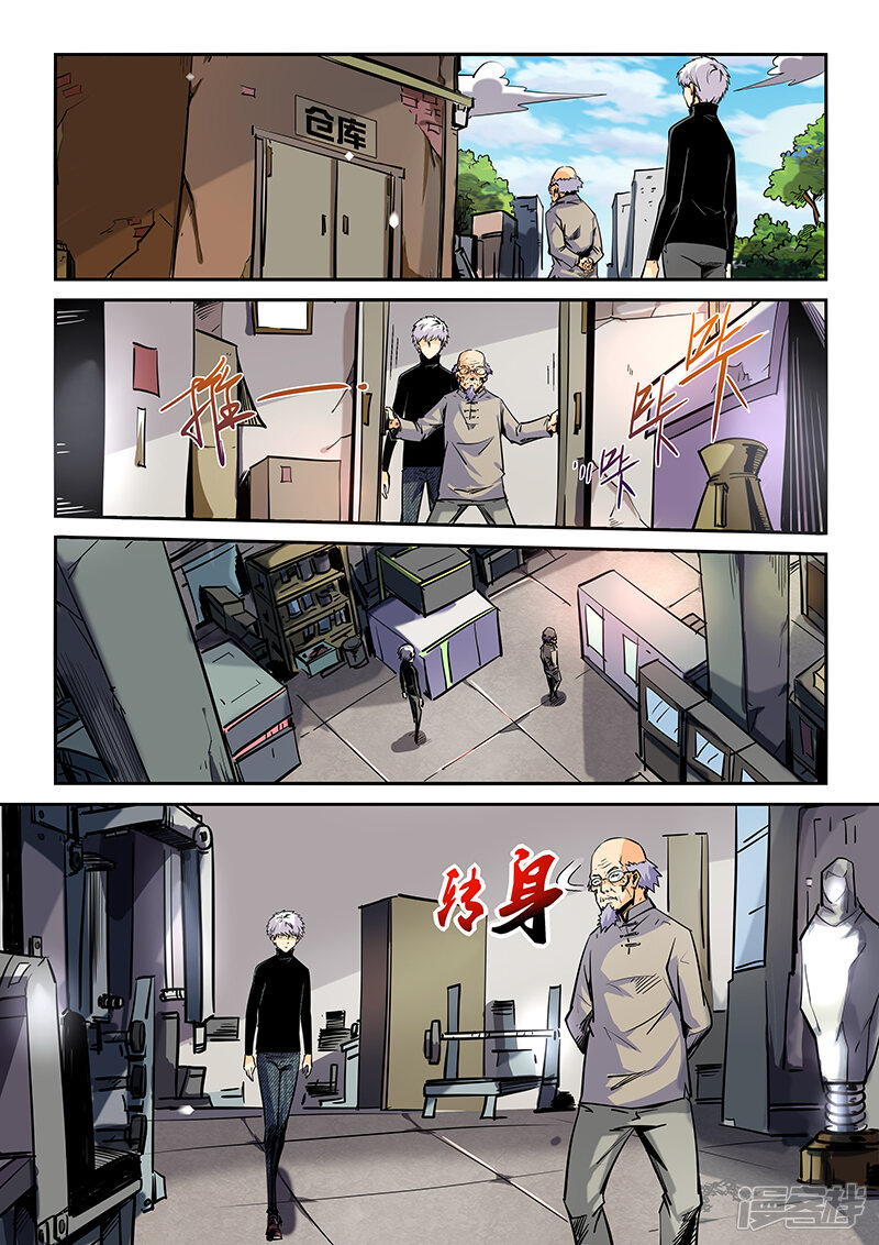 第8页
