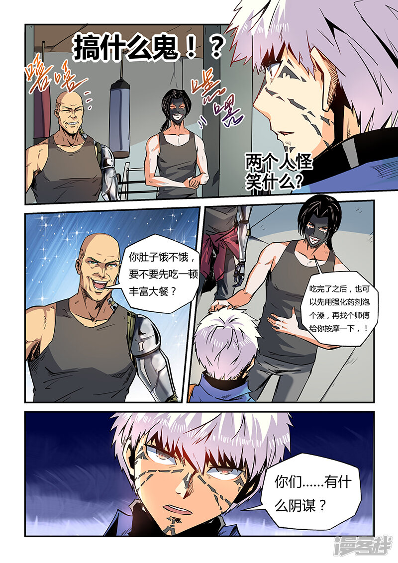 第5页