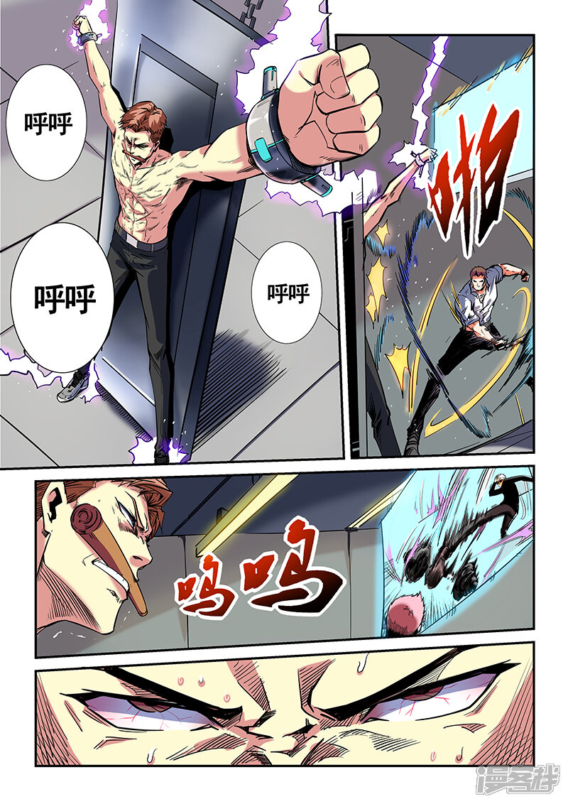 第8页