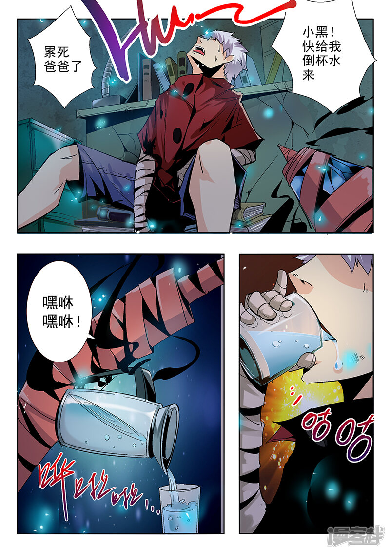 第5页