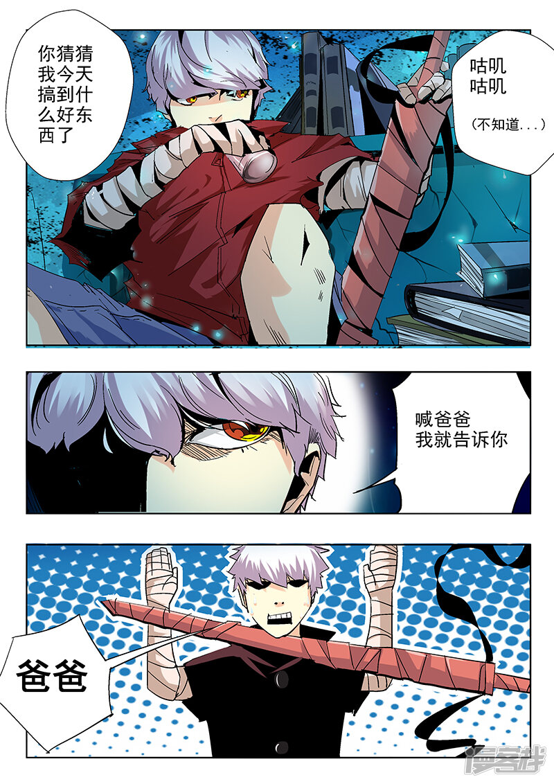 第6页