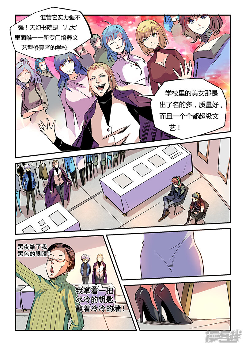 第6页