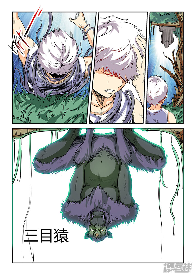 第2页