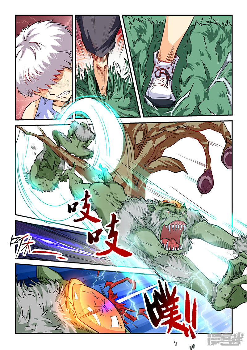 第4页