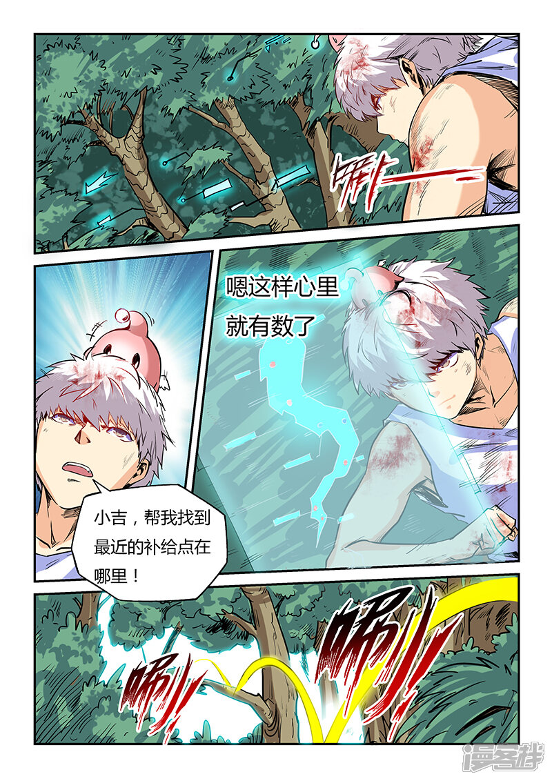 第10页