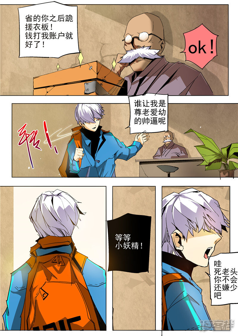 第6页
