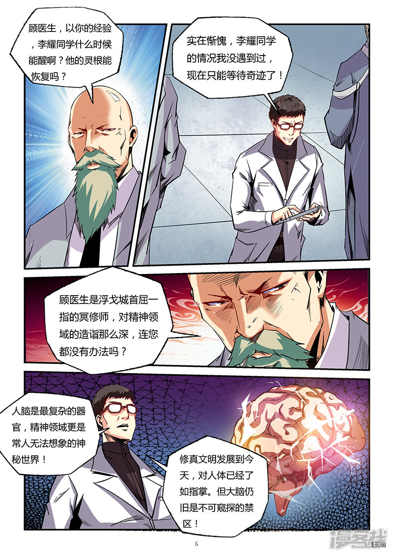 第5页