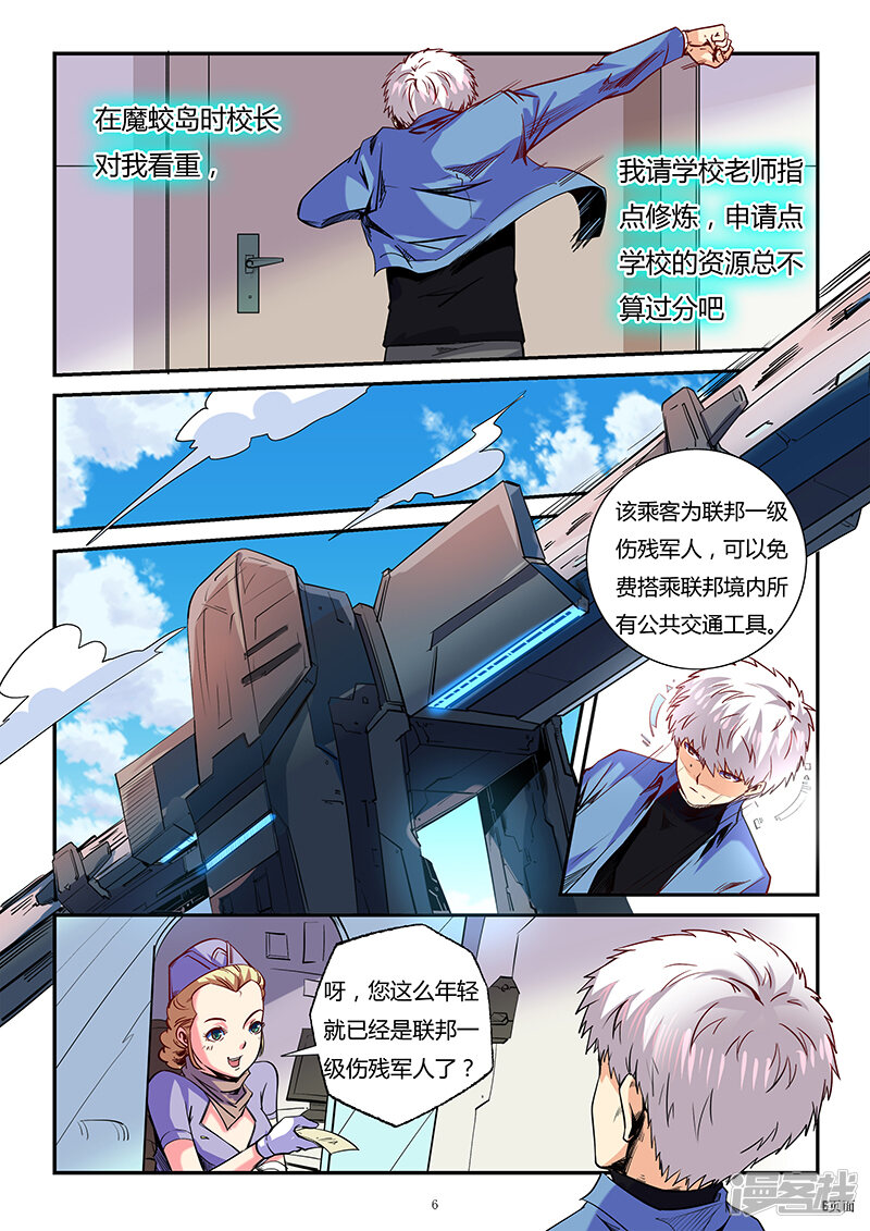 第6页