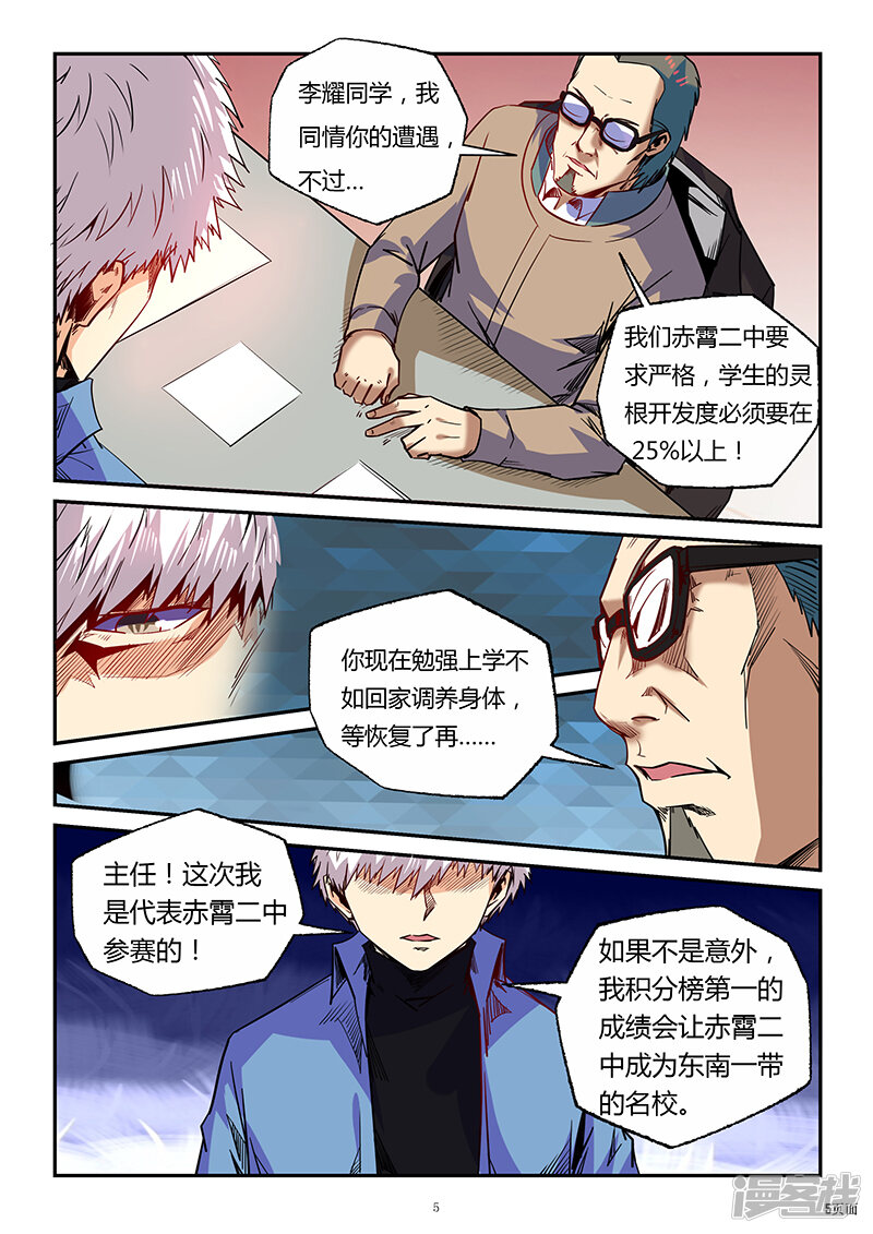 第5页