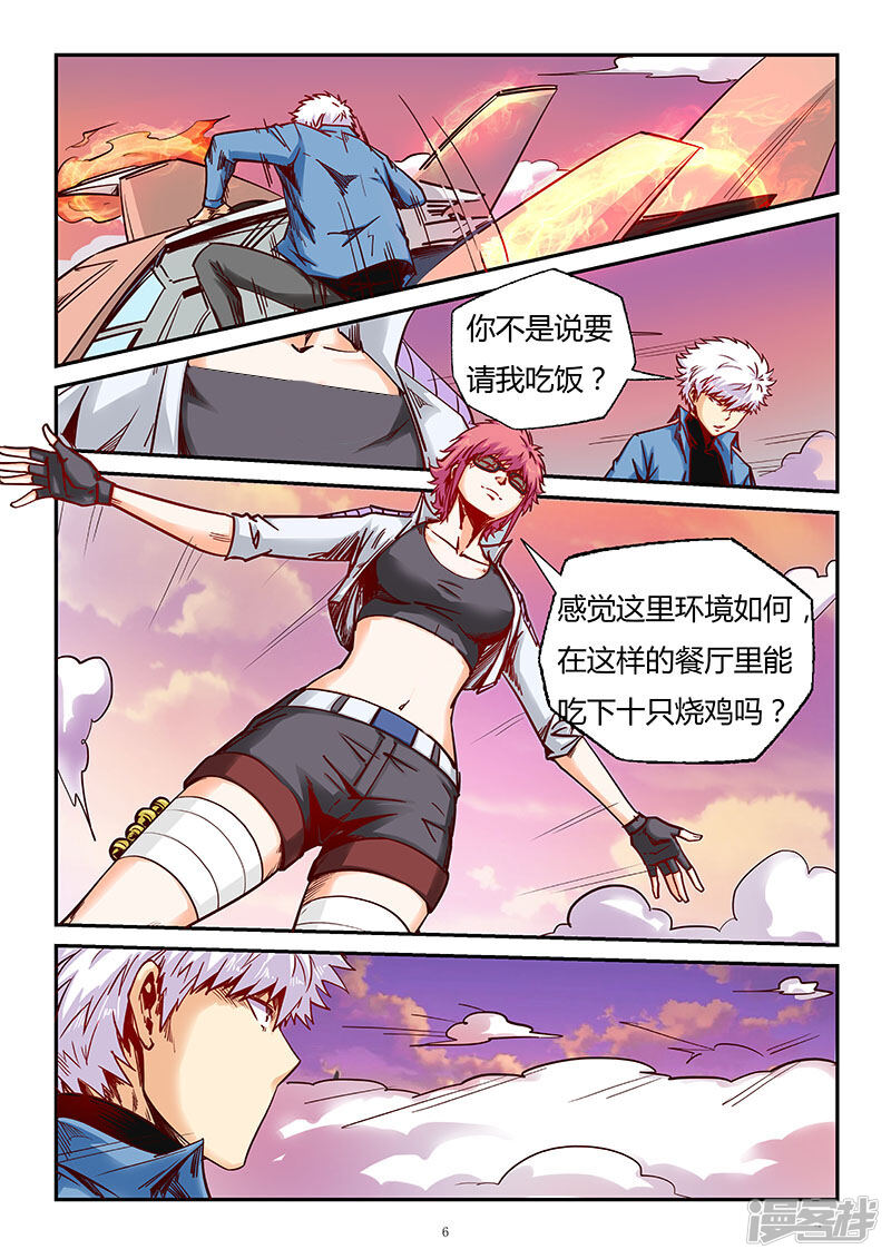 第6页