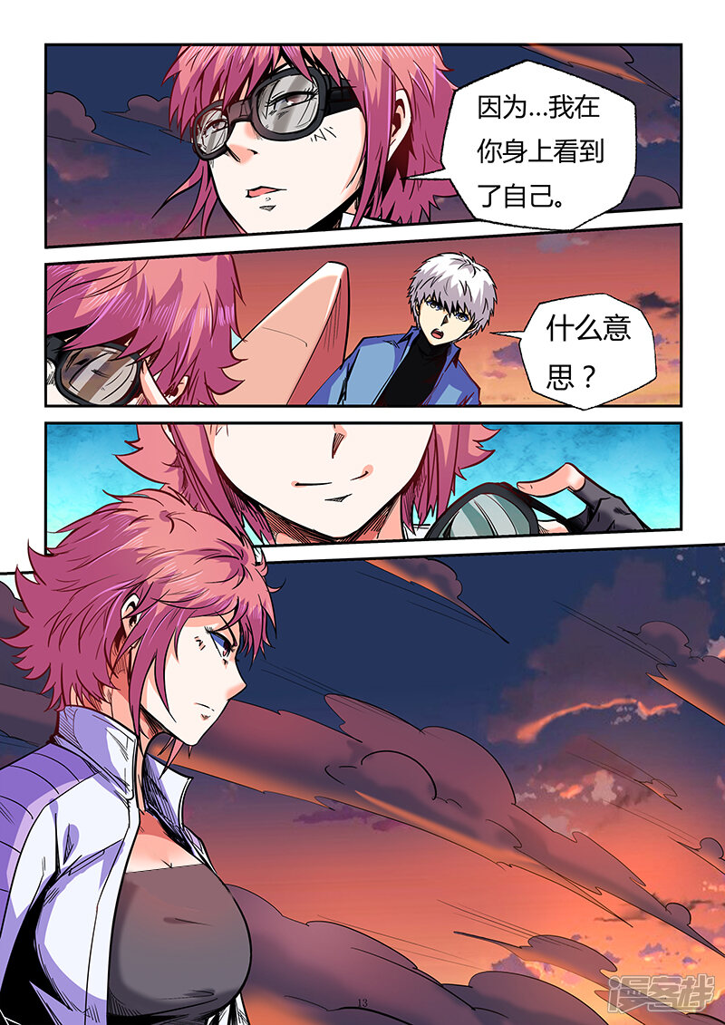 第13页