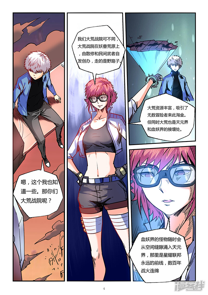 第4页