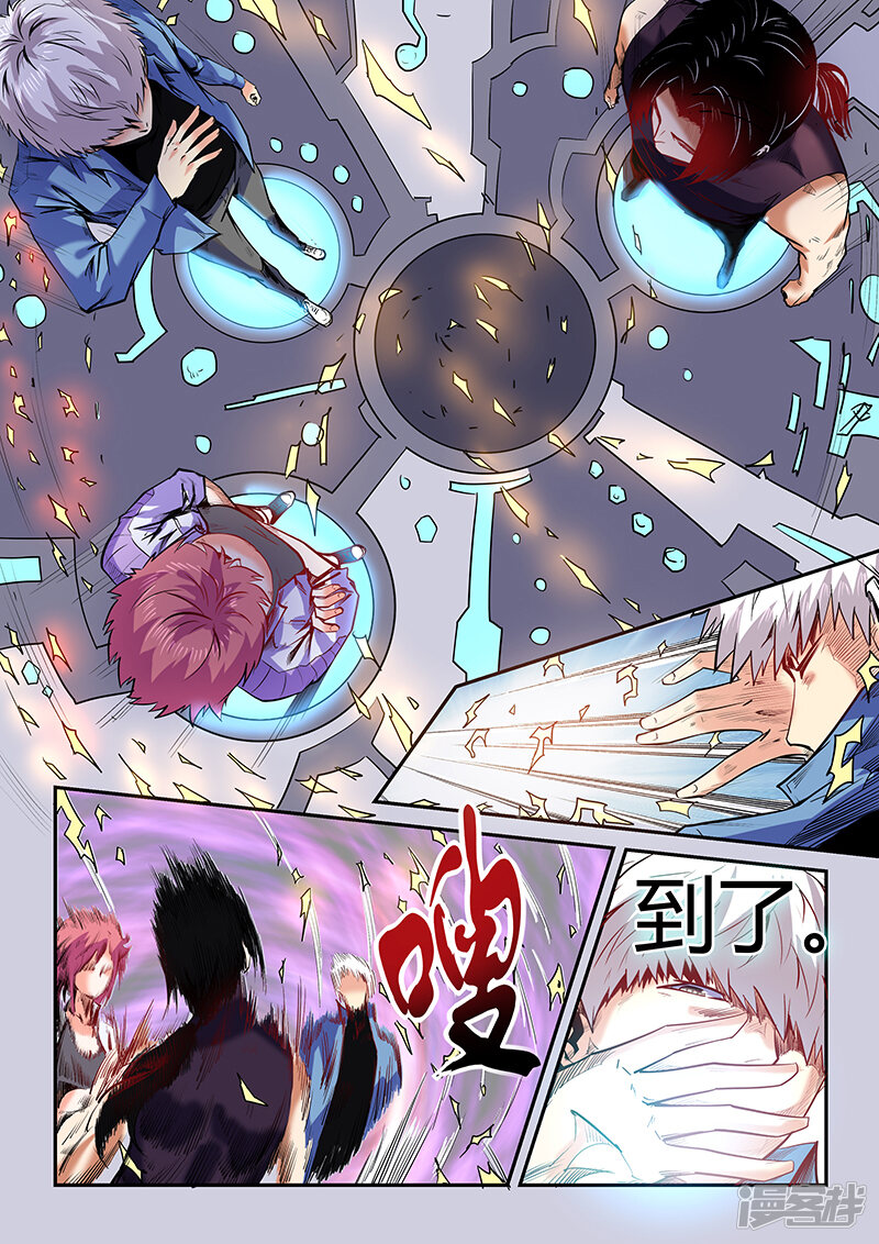 第2页