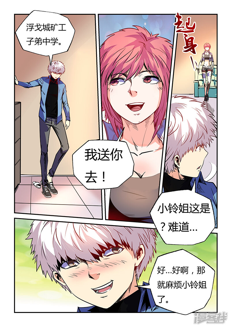 第6页