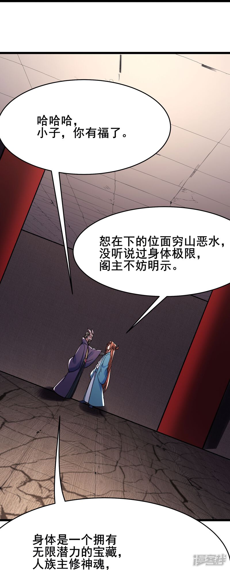 第35页
