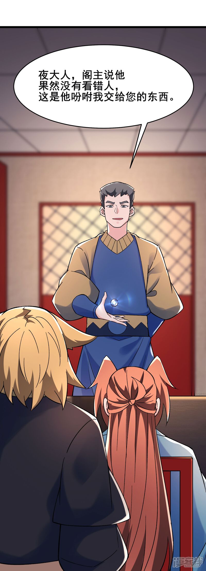 第32页