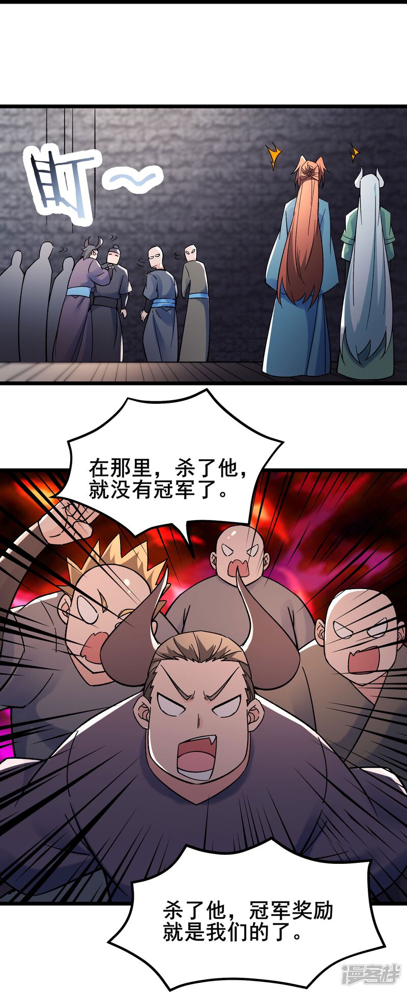 第32页