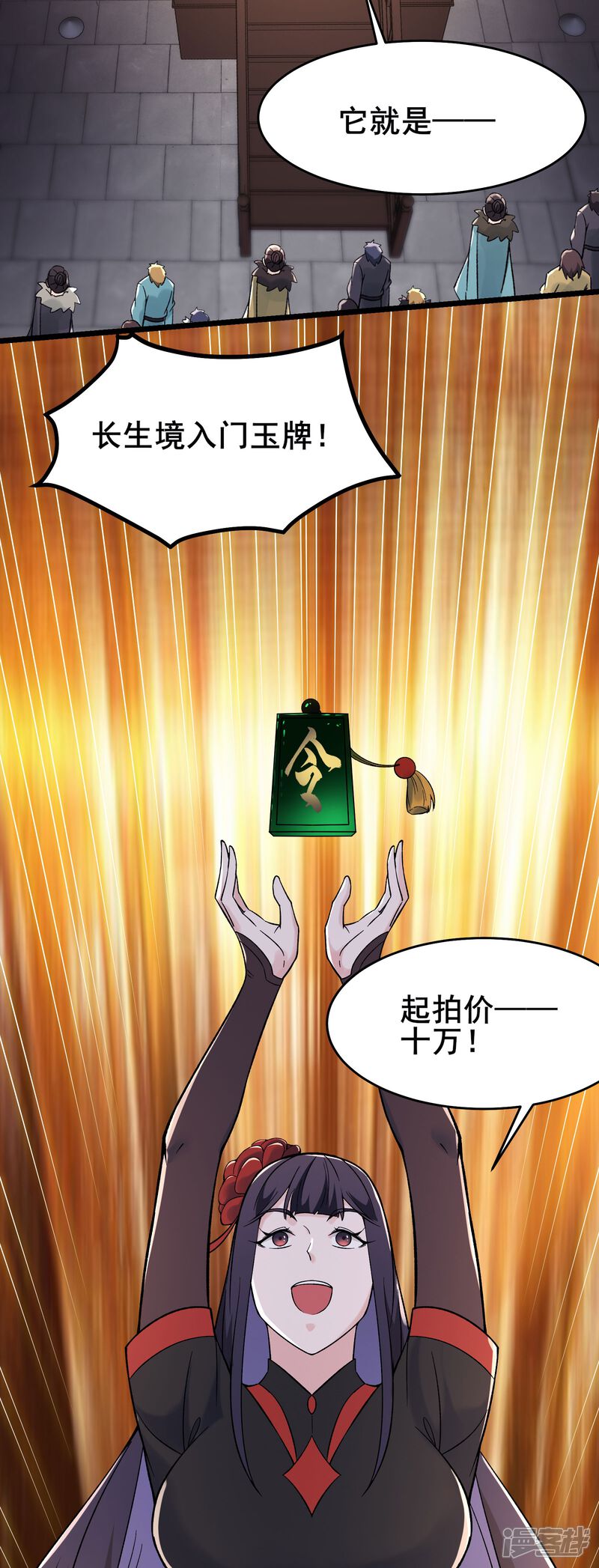 第30页