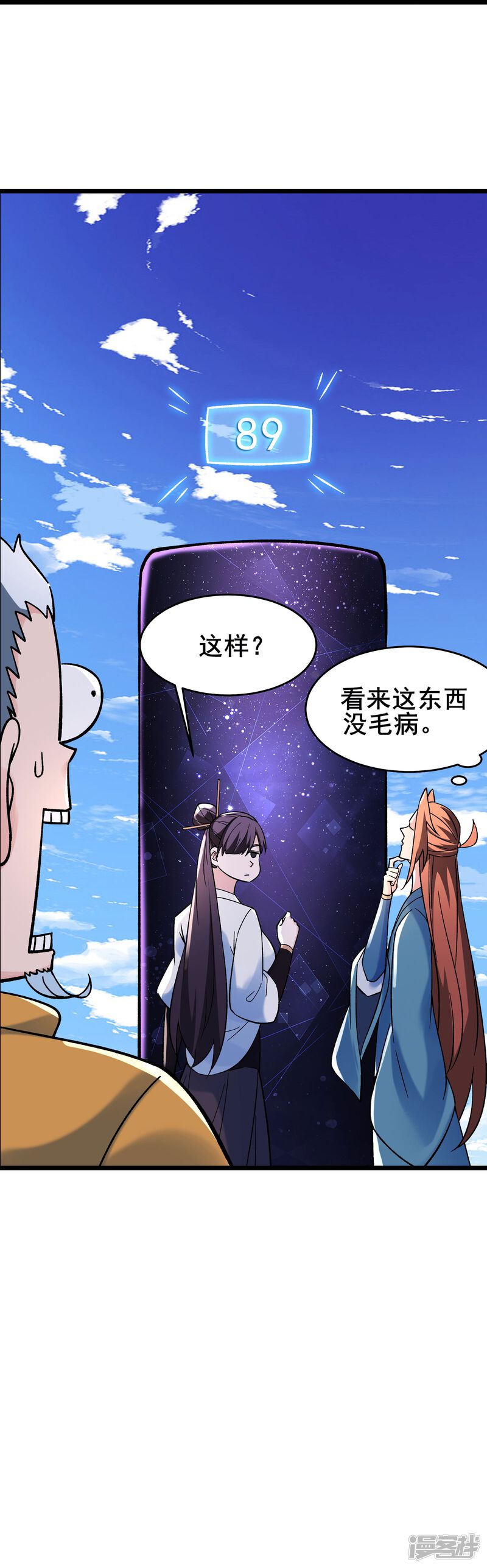 第39页