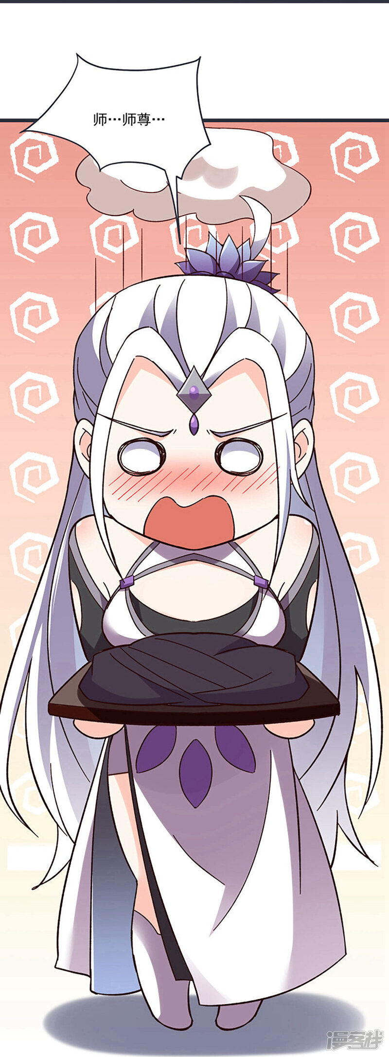 第45页