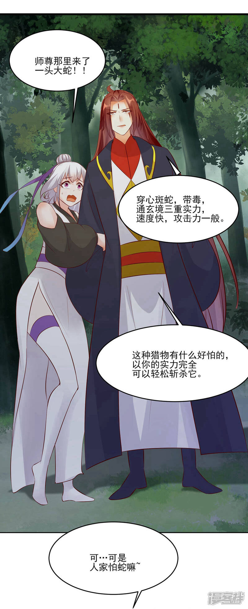 第45页