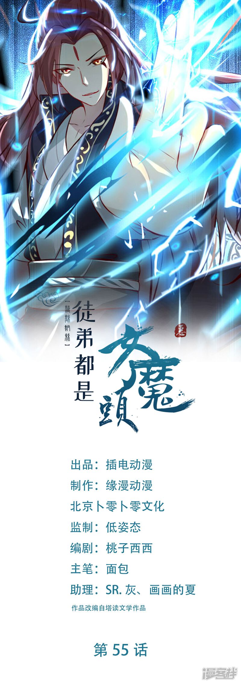 第34页