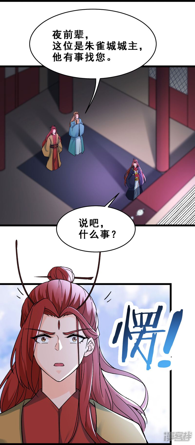 第25页