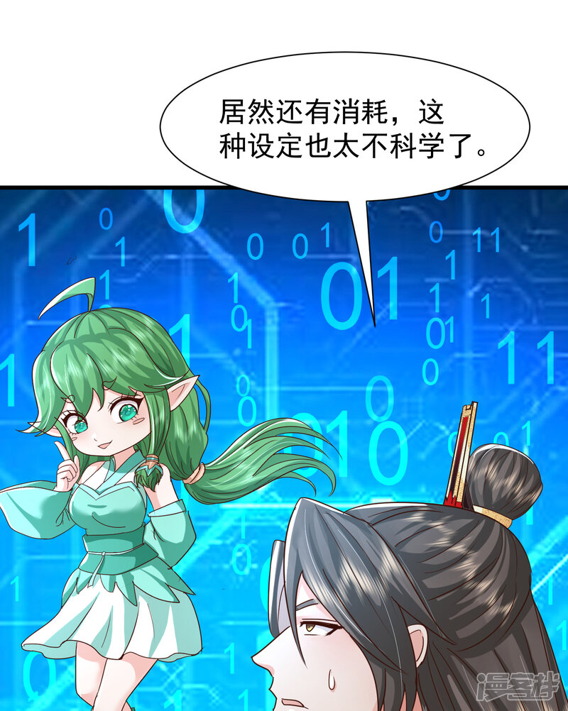 第53页