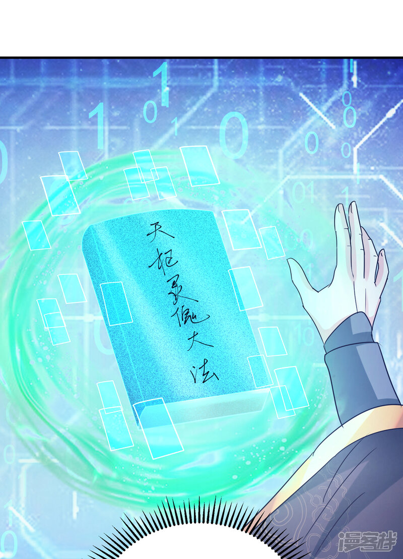 第53页