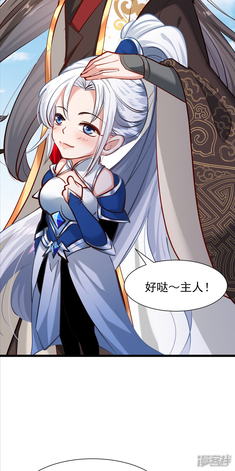 第33页