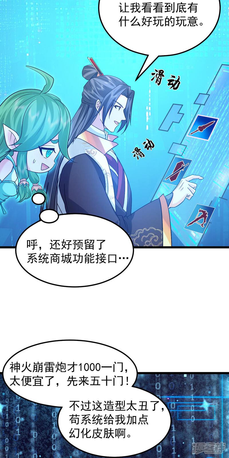 第30页
