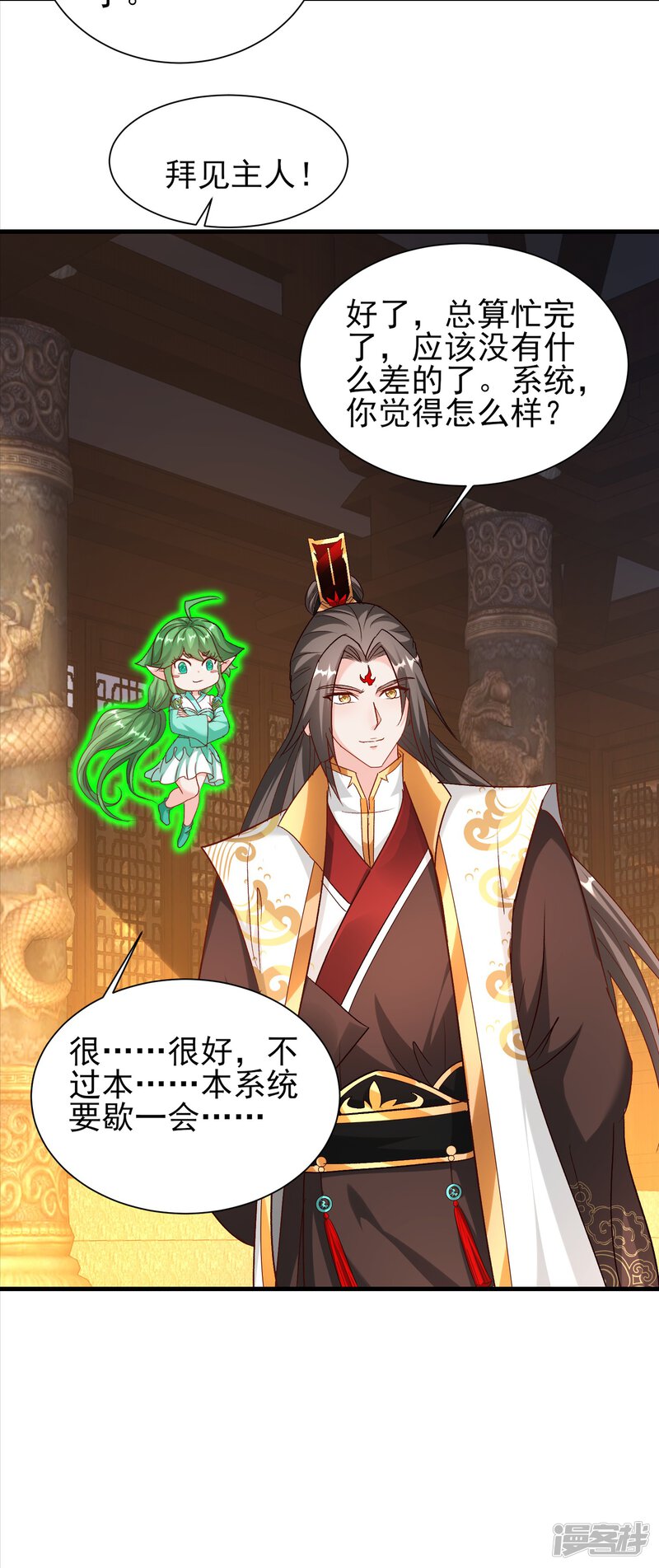 第35页