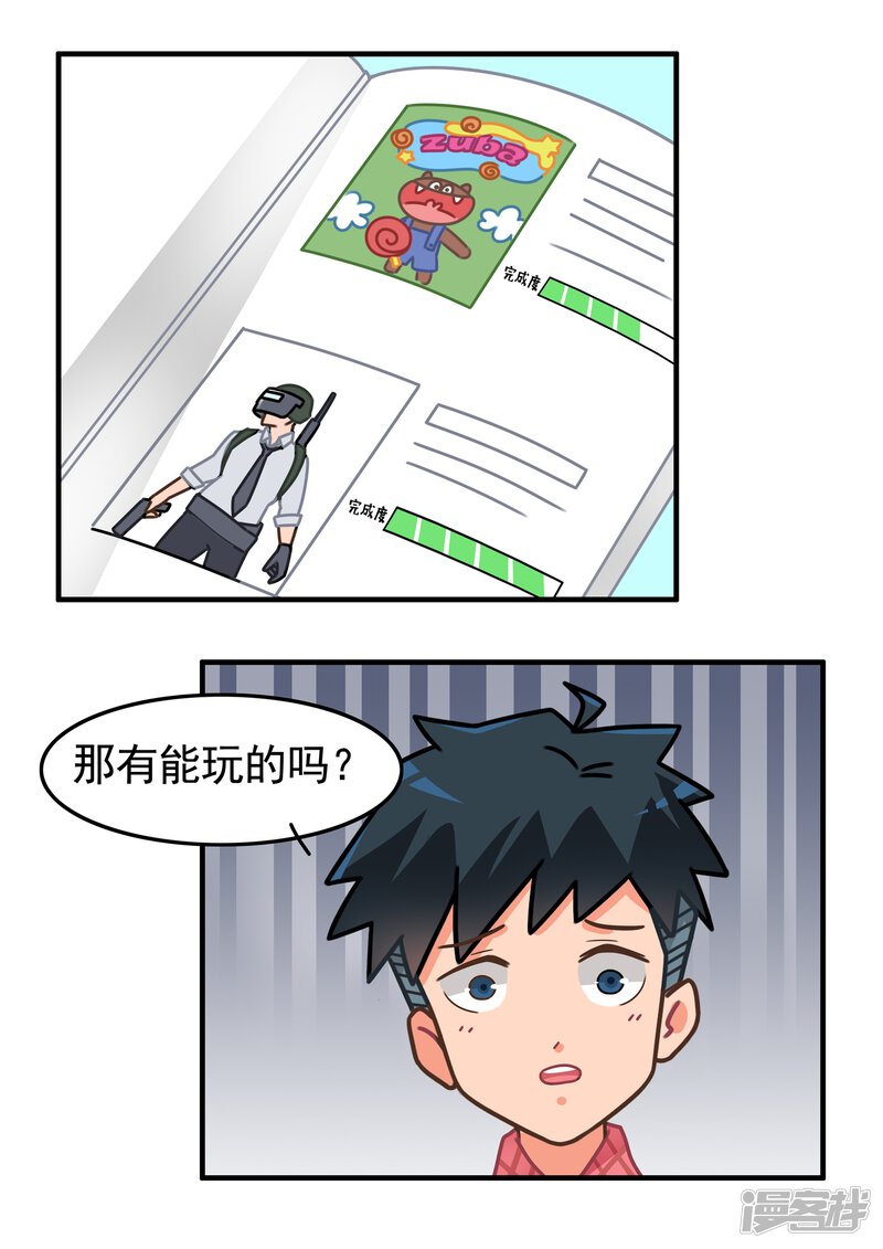 第5页