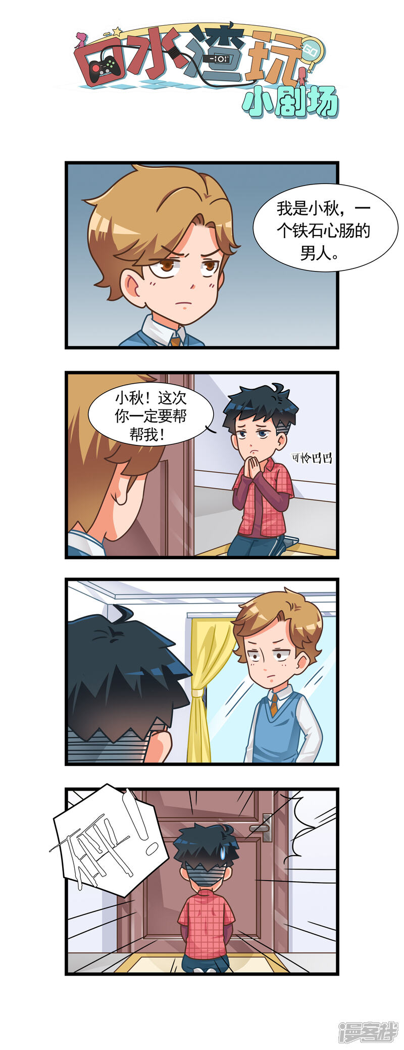 第17页