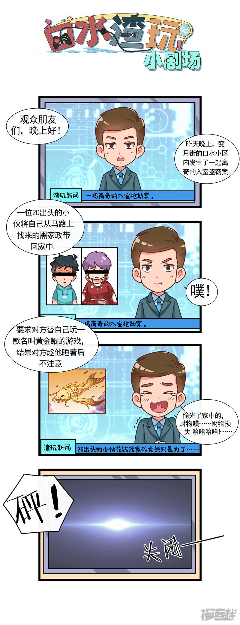 第19页