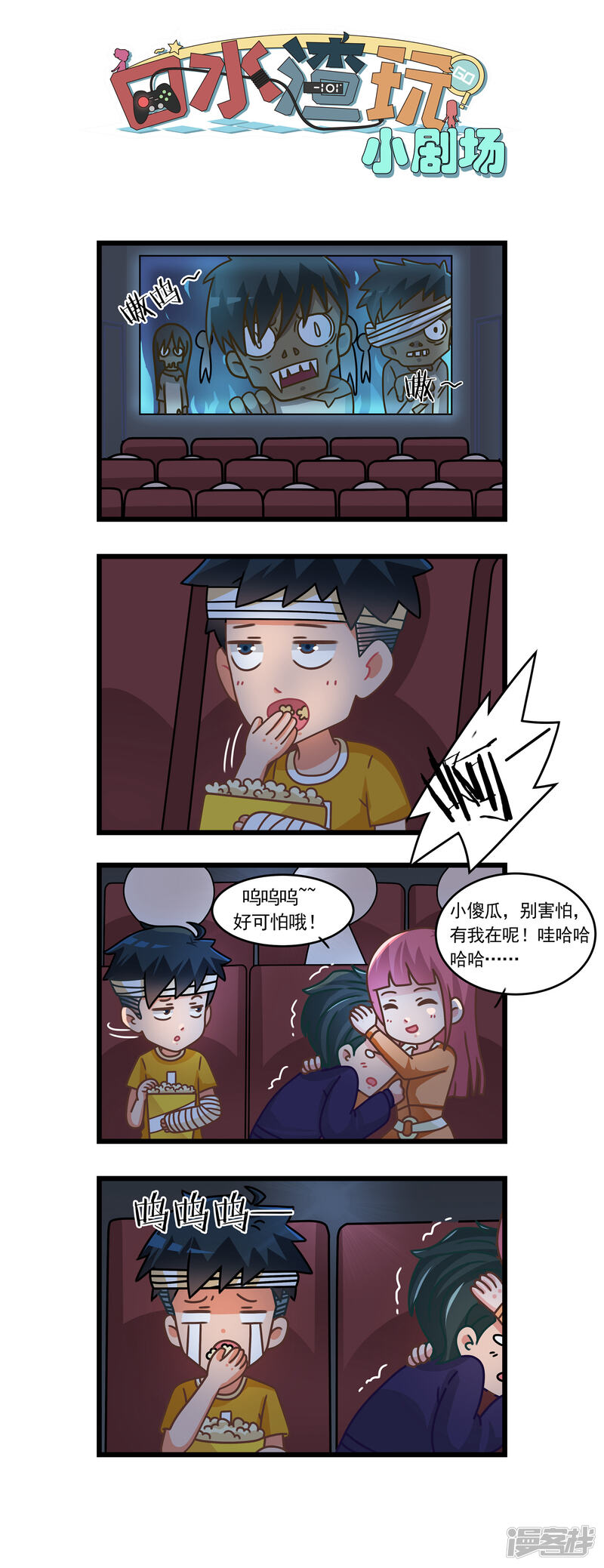 第18页