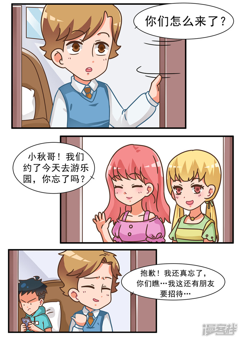 第11页
